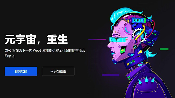 多币种支持